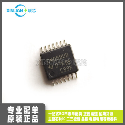 全新进口 丝印CM069UB CD4069UBPWR TSSOP-14贴片 逻辑IC芯片