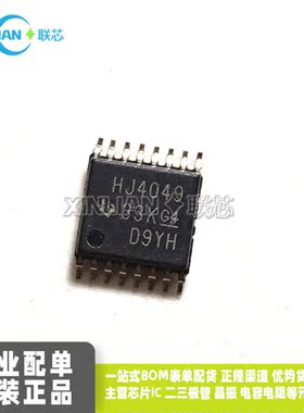 全新进口CD74HC4049PWR 丝印HJ4049 TSSOP16 逆变器 逻辑缓冲器IC