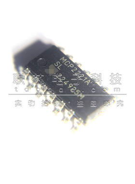 全新原装 MCP2221A-I/SL 贴片SOP-14 USB接口控制器芯片 MCP2221A