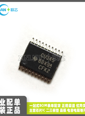 全新进口SN74CBT3345PW 丝印CU345 贴片TSSOP20贴片 数字总线开关