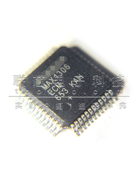 全新原装 MAX1306ECM+ MAX1306ECM LQFP-48 数据采集芯片IC 贴片