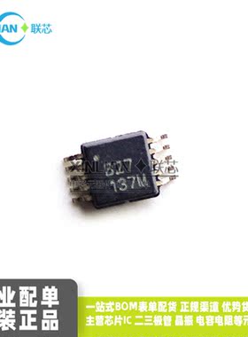 原装进口 INA327EA MSOP10芯片 丝印B27 精密轨到轨i/o仪表放大器