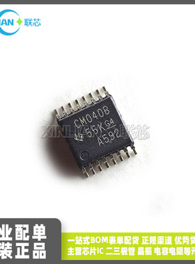 全新 CD4040BPWR 丝印CM040B TSSOP16 CMOS纹波进位二进制计数器