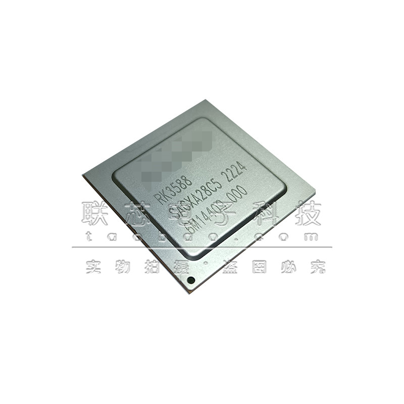 丝印 RK3588 全新原装 贴片 BGA 8核云计算 边缘计算盒子芯片IC