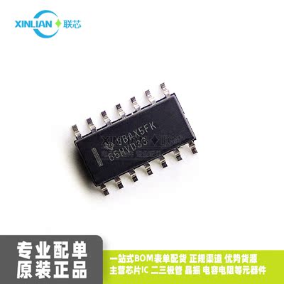 原装 SN65HVD33DR 进口 SOP14 3V 全双工 RS-485驱动器和接收器IC