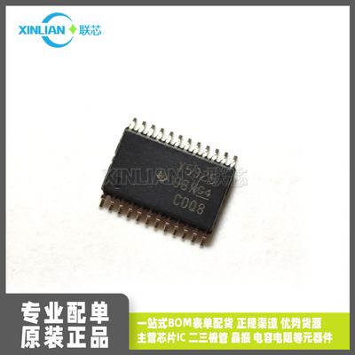 全新进口TLC5925IPWR 丝印Y5925 TSSOP-24贴片 LED驱动器芯片