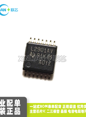 全新进口原装LM2901AVQPWR 丝印L2901AV TSSOP14贴片 差分比较器
