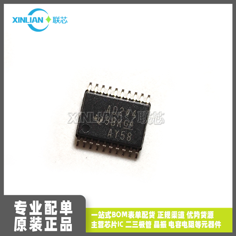 全新进口SN74ACT244PWR 丝印AD244 贴片TSSOP-20缓冲器集成IC芯片