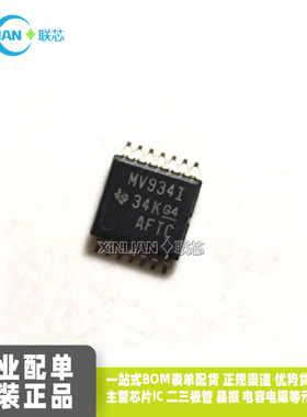 全新进口原装LMV934IPWR 丝印MV934I 贴片TSSOP14贴片 运算放大器