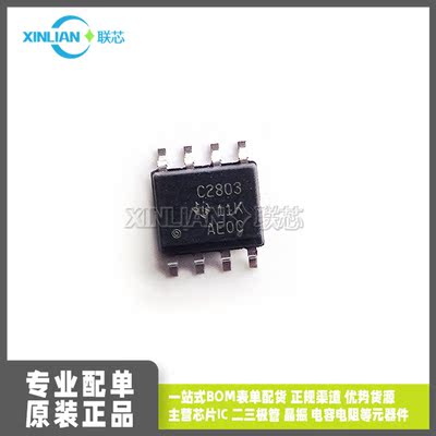 UCC2803QDRQ1测试推荐