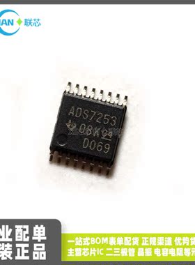 全新进口 ADS7253IPWR ADS7253IPW ADS7253 TSSOP16 模数转换器
