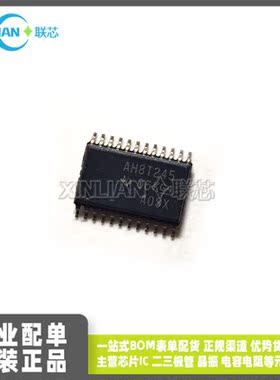 全新SN74AXCH8T245PWR 丝印AH8T245 TSSOP24贴片 转换-电压电平IC
