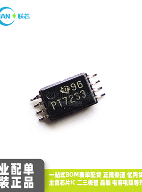 全新原装进口TPS7233QPWR 丝印PT7233 TSSOP-8 线性稳压器IC芯片