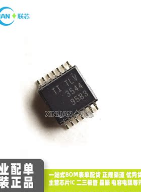 全新原装TLV3544IPWR TLV3544 TSSOP14贴片 四路线性运算放大器IC