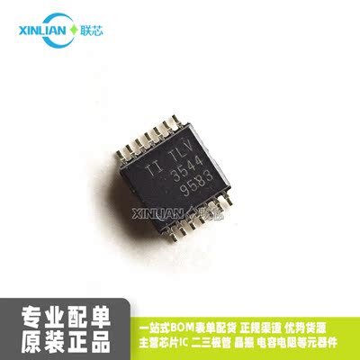 全新原装TLV3544IPWR TLV3544 TSSOP14贴片 四路线性运算放大器IC