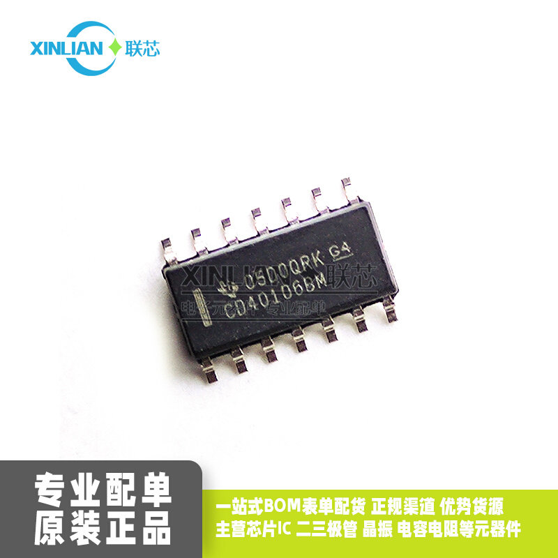 原装全�� cd40106bm96 soic-14 cmos六路施密特触发器 逻辑芯片ic