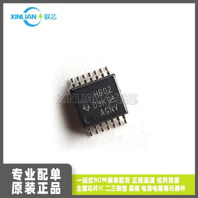 全新进口 SN74AHCT02PWR 丝印HB02 TSSOP14贴片 逻辑IC芯片