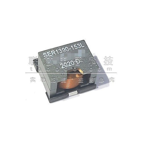 原装 SER1390-153ML SMD贴片 大功率电感器滤波器 SER1390-223ML