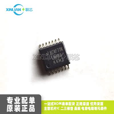 全新进口LMH6644MTX LMH6644 TSSOP14贴片 LMH6644MT 运算放大器