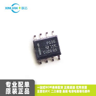 原装进口 丝印PG96 P82B96D P82B96DR SOP8贴片 双向总线缓冲器IC