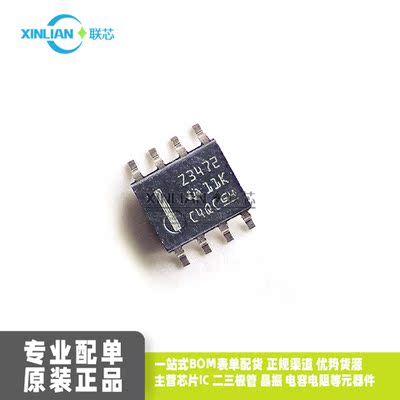 全新原装进口 TL3472IDR 丝印Z3472 SOP-8贴片 双运算IC芯片