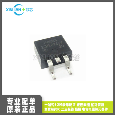 原装 IRF4905STRLPBF TO263 P沟道 -55V/-42A 贴片 MOS管55V64A