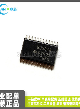 全新原装 SN74CB3Q3384APWR 丝印BU384A TSSOP-24 逻辑多路复用器