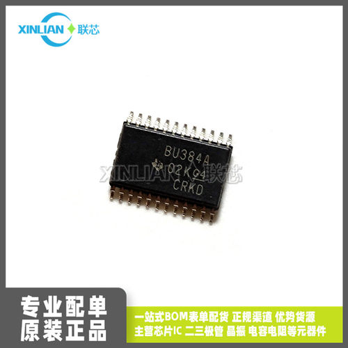 全新原装 SN74CB3Q3384APWR 丝印BU384A TSSOP-24 逻辑多路复用器