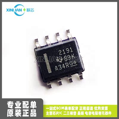 全新原装 OPA2191IDR 丝印2191 8-SOIC运算放大器 高精密运放芯片