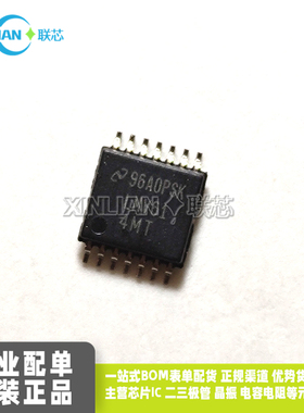 全新原装LMV614MT LMV614MTX TSSOP14贴片 运算放大器 集成电路IC