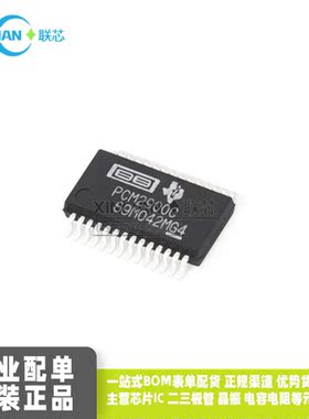 原装 PCM2900CDBR SSOP28 立体声音频编解码器 视频 接口芯片ic