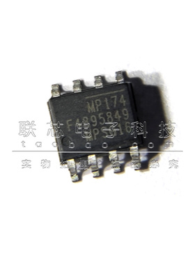 MP174GS-Z 贴片 SOP-8 丝印MP174 全新原装 原边控制调节器芯片