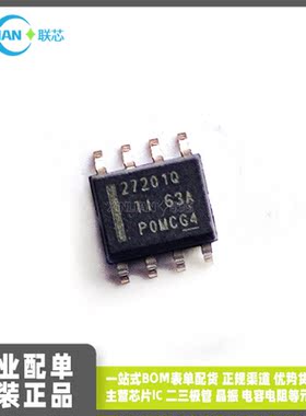 全新进口UCC27201QDDARQ1 丝印27201Q SOP8贴片 栅极驱动器芯片