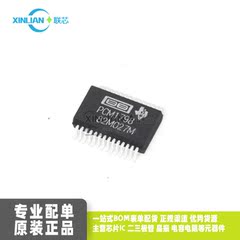 原装 PCM1798DBR SSOP-28 发烧HiFi 音频数字模拟转换IC 解码器