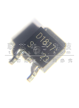 全新原装 2SD1817 TO-252 贴片 达灵顿晶体管三极管 丝印D1817