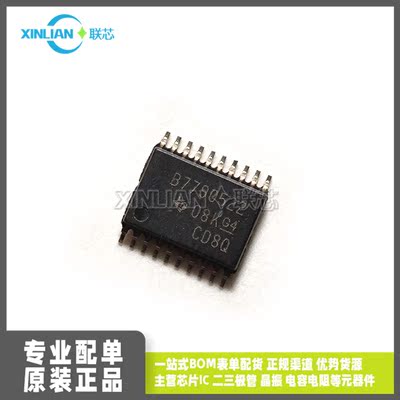 全新进口BQ7790522PWR 丝印B7790522 TSSOP20贴片 集成电路IC芯片