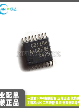 全新 SN65C1168EPWR 丝印CB1168E TSSOP16 SN65C1168PWR 收发器