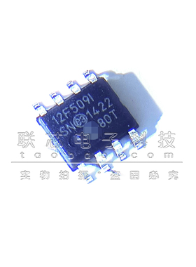 原装全新 PIC12F509-I/SN 12F509I SN SOP-8 8位MCU微控制器 芯片