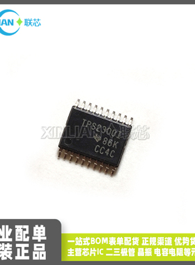 全新进口TPS2300IPWR 丝印TPS2300I 贴片TSSOP-20 集成电路IC芯片