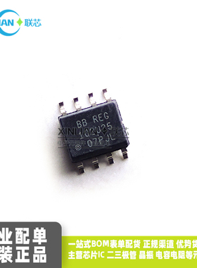 全新原装进口REG102U25 封装SOP8贴片 集成电路IC芯片 一站式配单