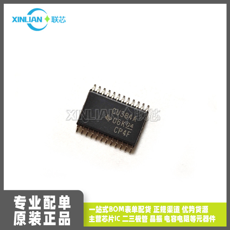 全新原装SN74CBT3384APWR