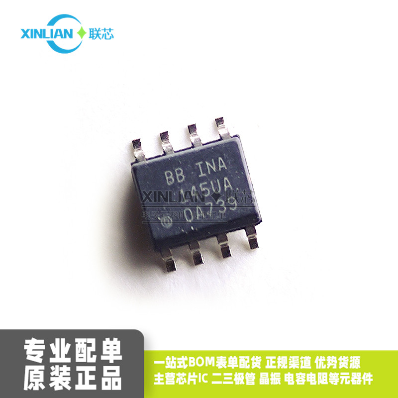全新原装 INA145UA SOP-8贴片 INA145 可编程增益差分放大器芯片