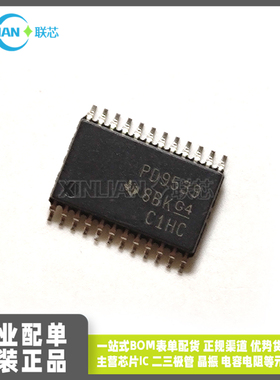 全新进口PCA9539PWR 丝印PD9539 TSSOP24贴片 接口-扩展器芯片IC