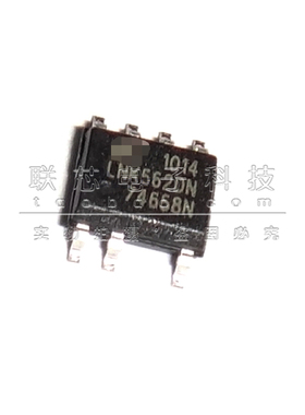 LNK562DN LNK562 贴片 SOP-7 LNK562DG 全新原装 电源管理芯片IC