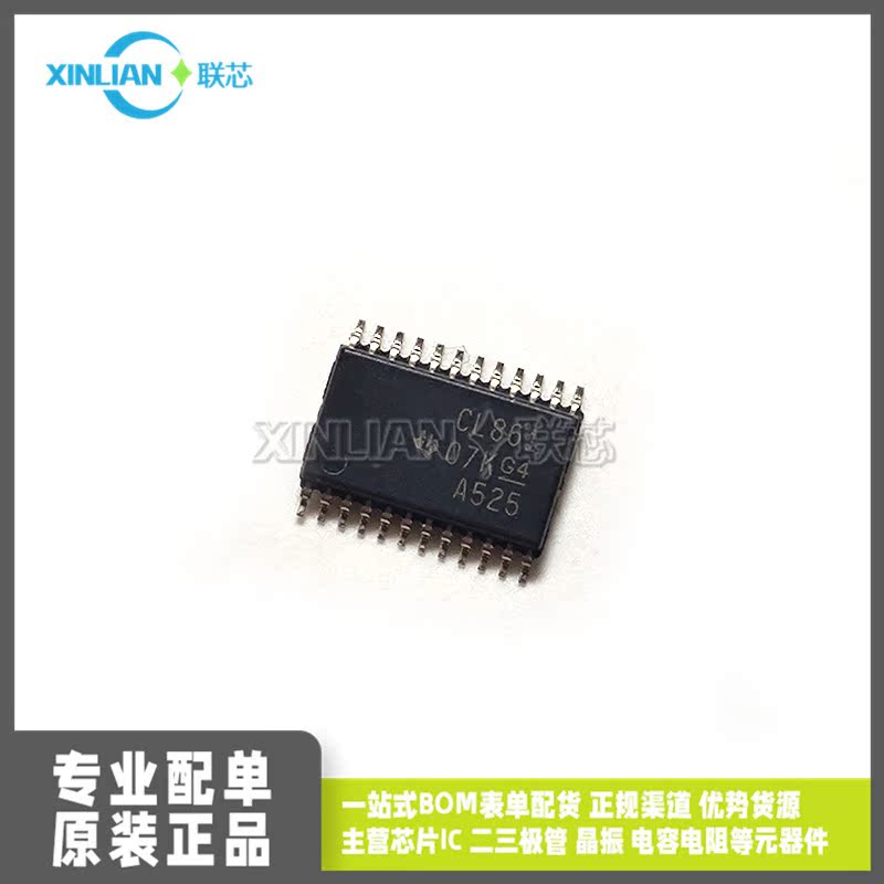 全新 SN74CBTLV3861PWR CL861丝印 TSSOP-24贴片 逻辑IC芯片
