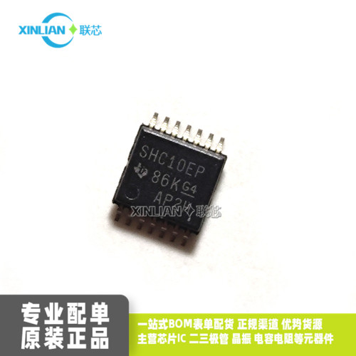 全新进口 SHC10EP 封装TSSOP14贴片 集成电路IC芯片 一站式配单 - 封面