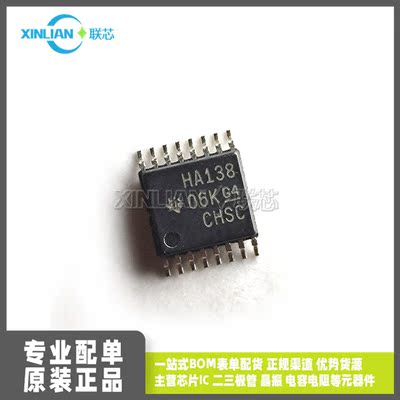 全新 SN74AHC138PW 丝印HA138 TSSOP-16贴片 多路分解器逻辑芯片