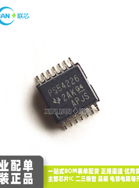 全新进口TPS54226PWPR PS54226 HTSSOP14贴片 电源管理IC稳压芯片