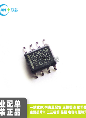 全新原装进口 UC2835D UCC2835D 封装SOP8贴片 集成电路IC芯片