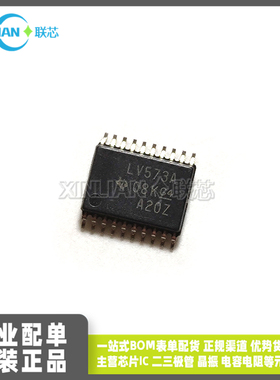 全新进口 SN74LV573APWR 丝印LV573A TSSOP20贴片密脚 逻辑芯片IC